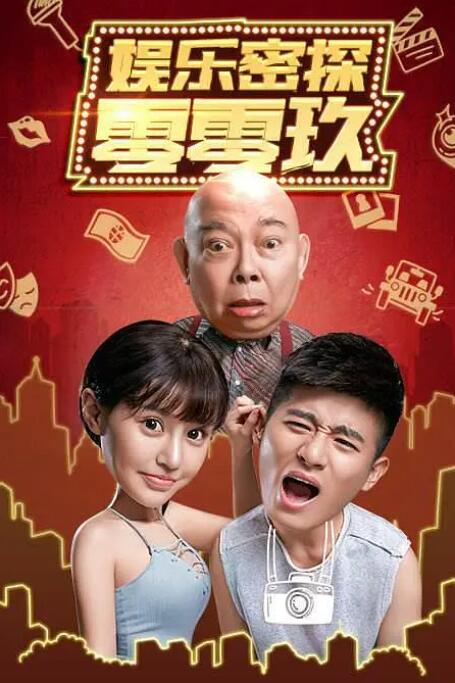 久久久亚洲精选
